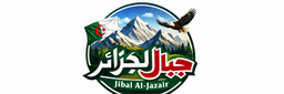 جبال الجزائر