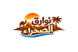 توارق الصحراء
